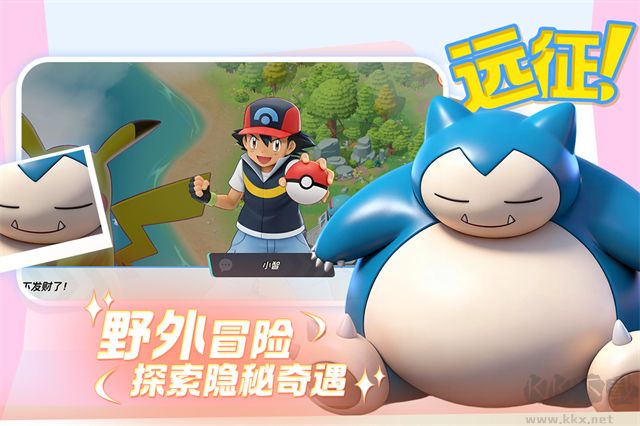 宠物集结手游版v1.0.6安卓版