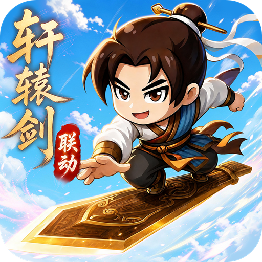 无畏骑士手机版下载-无畏骑士下载 -KK手游下载
