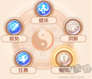 御剑红尘