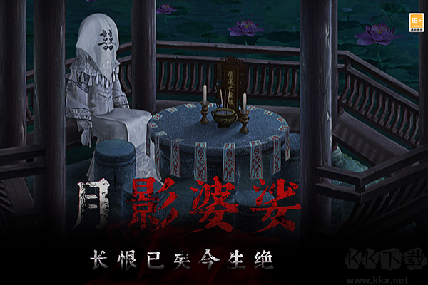 奉天白事铺