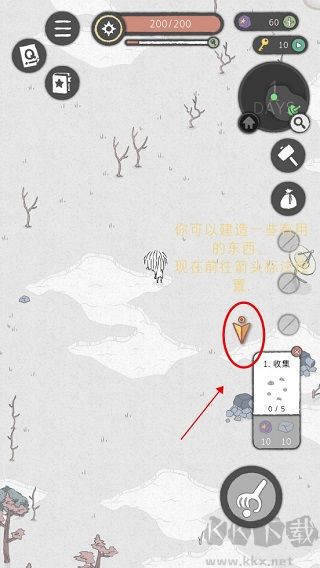 漂流日记手机版 v1.15安卓版