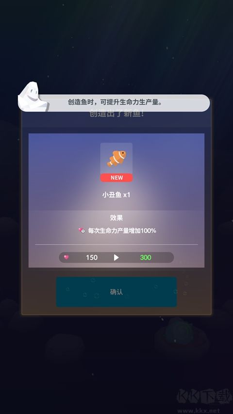 深海奇境