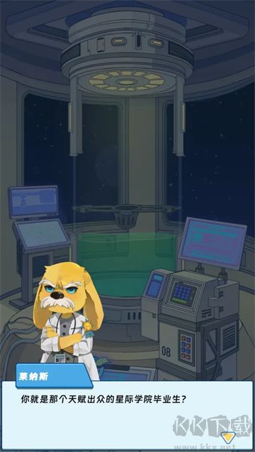 宇宙农场物语手游版v1.3.2安卓版