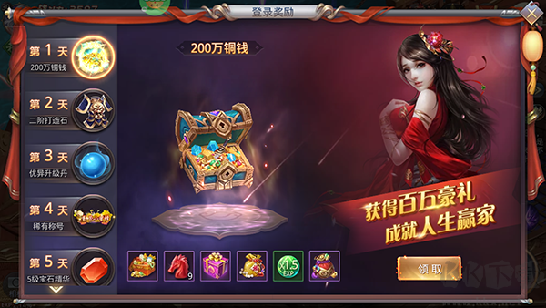昆仑墟