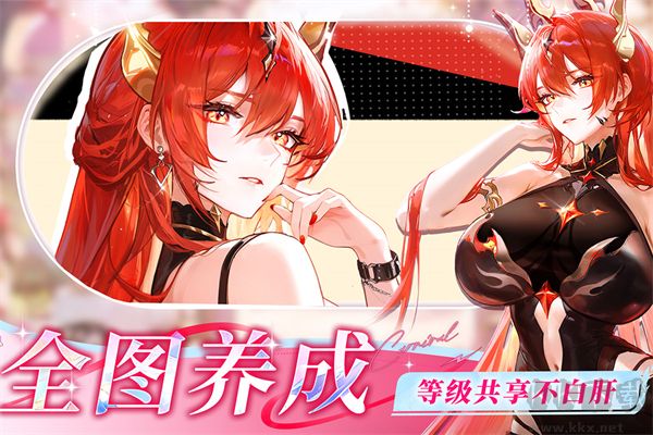 命运圣契九游版 v1.55.102061安卓版